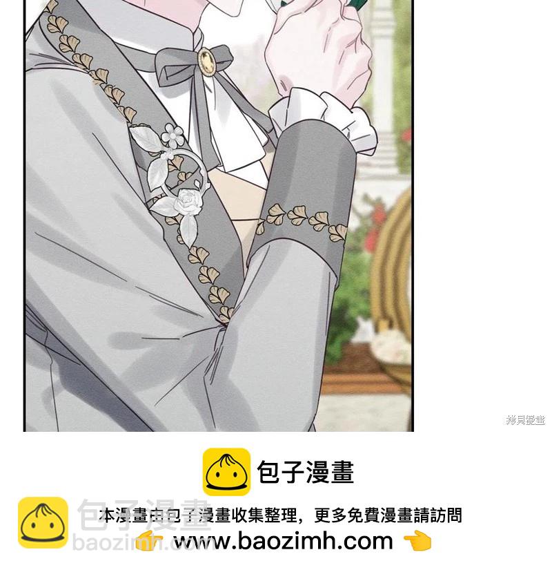 首先把弟弟藏起來 - 第39話(2/4) - 6