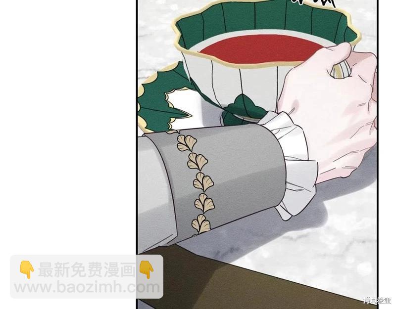 首先把弟弟藏起來 - 第39話(3/4) - 6