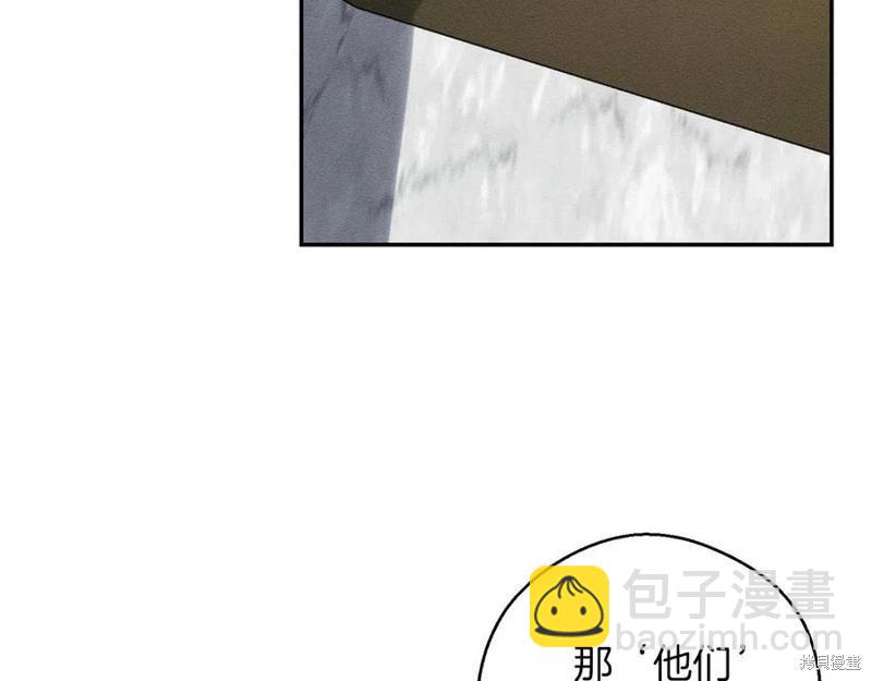 首先把弟弟藏起來 - 第39話(3/4) - 7