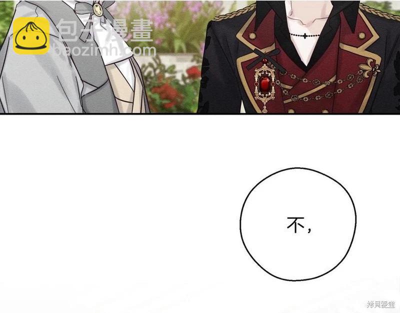 首先把弟弟藏起來 - 第39話(3/4) - 5