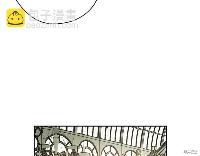 首先把弟弟藏起來 - 第39話(1/4) - 3