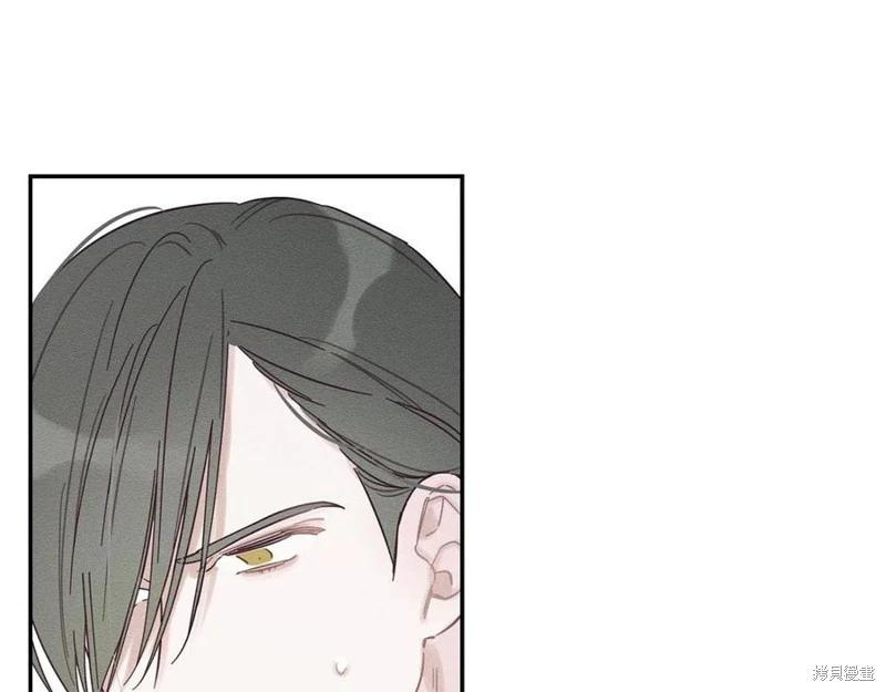 首先把弟弟藏起來 - 第39話(3/4) - 2