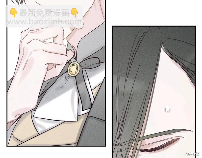 首先把弟弟藏起來 - 第39話(3/4) - 3