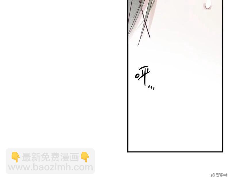 首先把弟弟藏起來 - 第39話(3/4) - 4