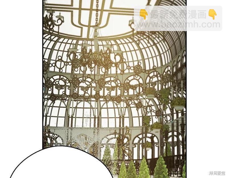 首先把弟弟藏起來 - 第39話(3/4) - 7