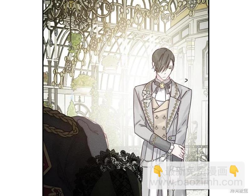 首先把弟弟藏起來 - 第39話(1/4) - 4