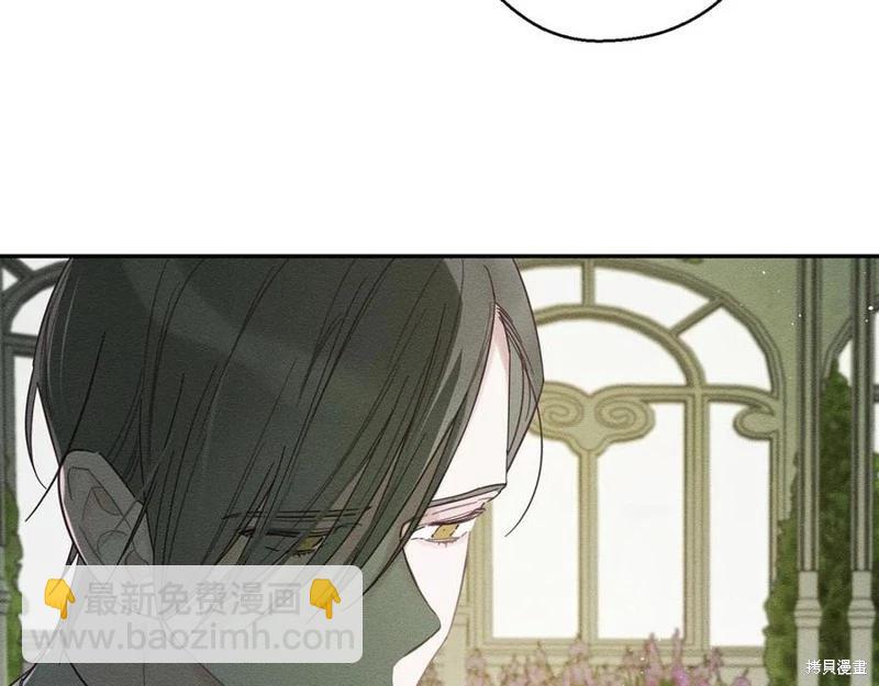 首先把弟弟藏起來 - 第39話(3/4) - 6