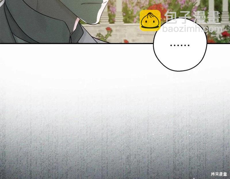 首先把弟弟藏起來 - 第39話(3/4) - 7