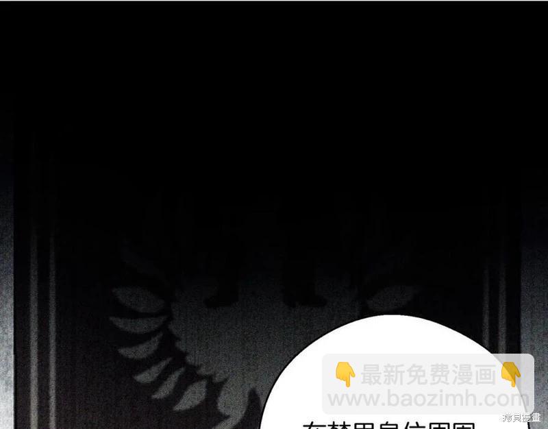 首先把弟弟藏起來 - 第39話(3/4) - 1