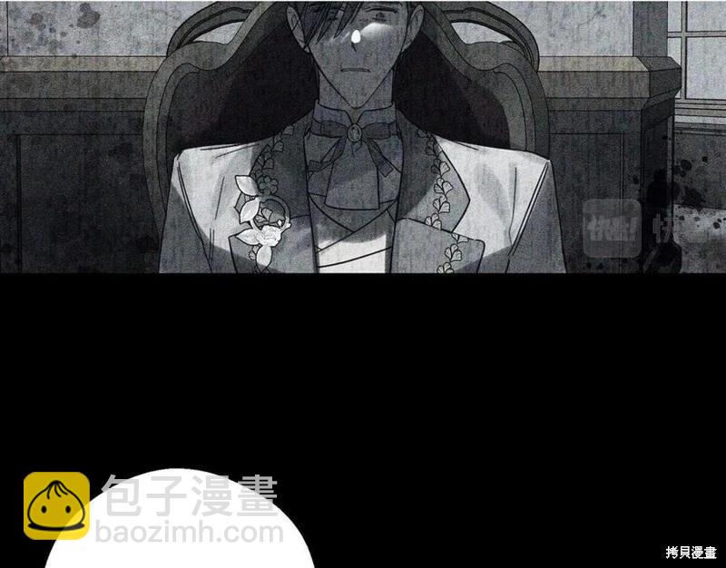 首先把弟弟藏起來 - 第39話(3/4) - 1