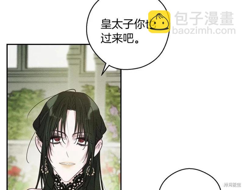 首先把弟弟藏起來 - 第39話(1/4) - 6