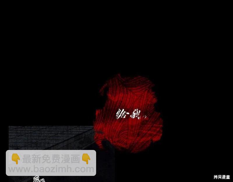 首先把弟弟藏起來 - 第39話(3/4) - 4