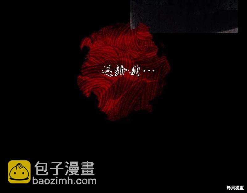 首先把弟弟藏起來 - 第39話(3/4) - 7