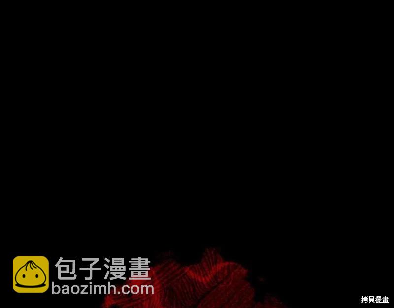 首先把弟弟藏起來 - 第39話(3/4) - 3