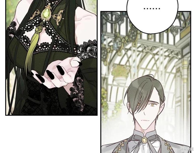 首先把弟弟藏起來 - 第39話(1/4) - 7