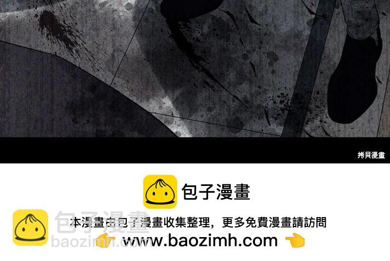 首先把弟弟藏起來 - 第39話(3/4) - 6