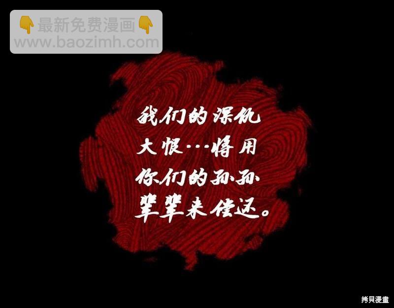 首先把弟弟藏起來 - 第39話(4/4) - 5