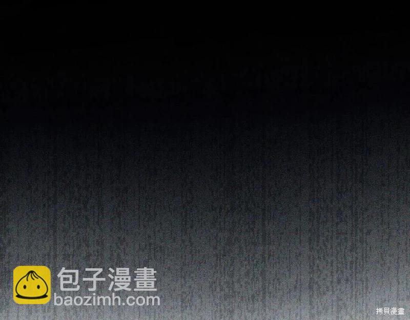 首先把弟弟藏起來 - 第39話(4/4) - 2