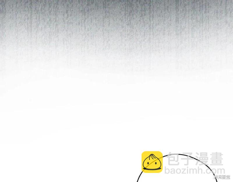 首先把弟弟藏起來 - 第39話(4/4) - 3