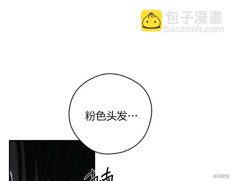 首先把弟弟藏起來 - 第39話(4/4) - 6