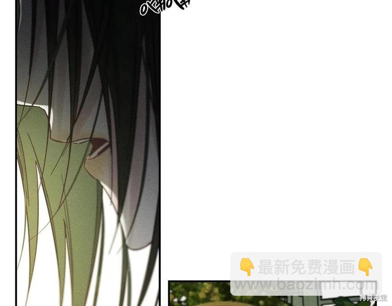 首先把弟弟藏起來 - 第39話(4/4) - 1