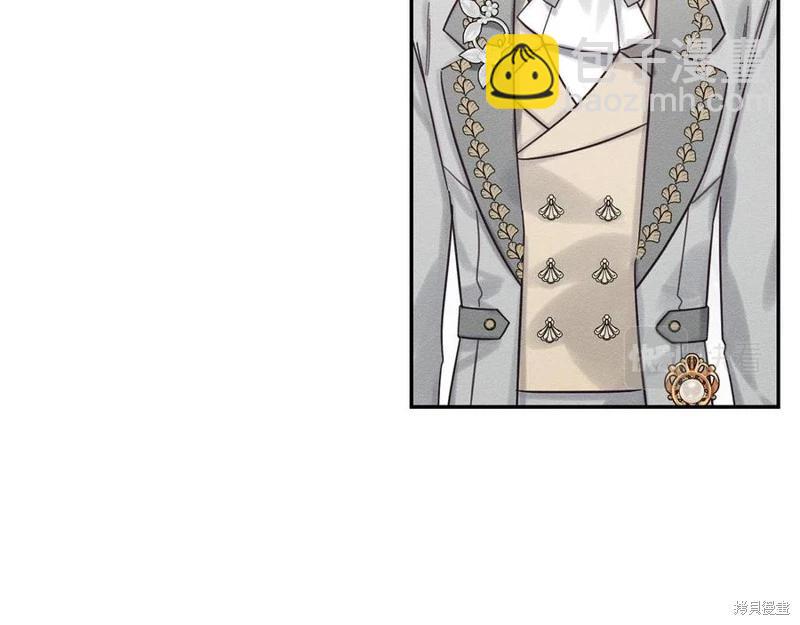 首先把弟弟藏起來 - 第39話(1/4) - 8