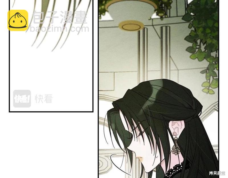 首先把弟弟藏起來 - 第39話(4/4) - 2