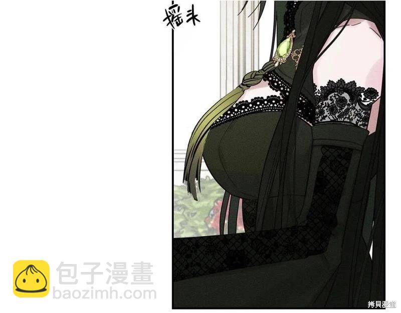 首先把弟弟藏起來 - 第39話(4/4) - 3