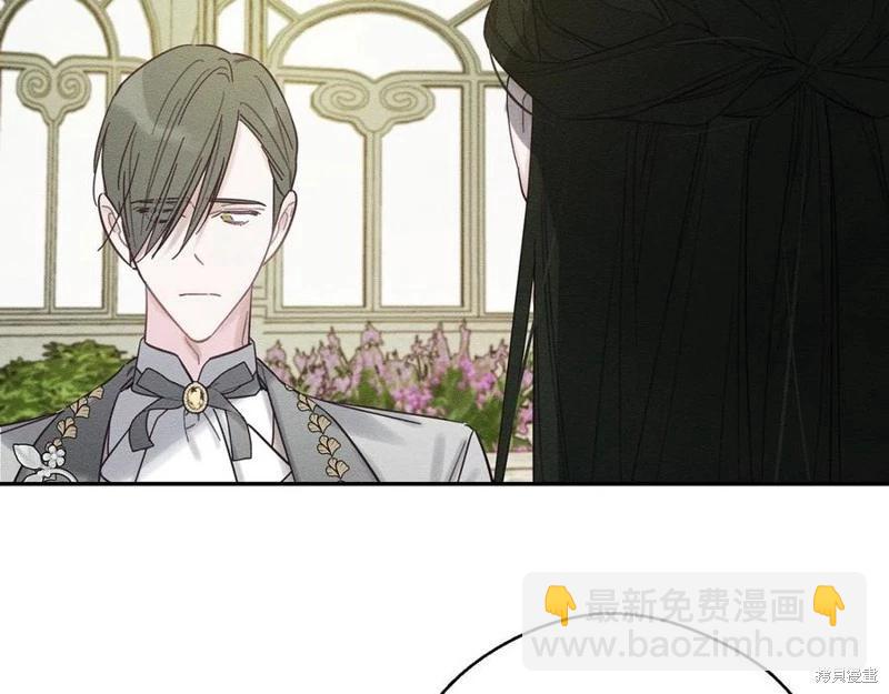 首先把弟弟藏起來 - 第39話(4/4) - 3