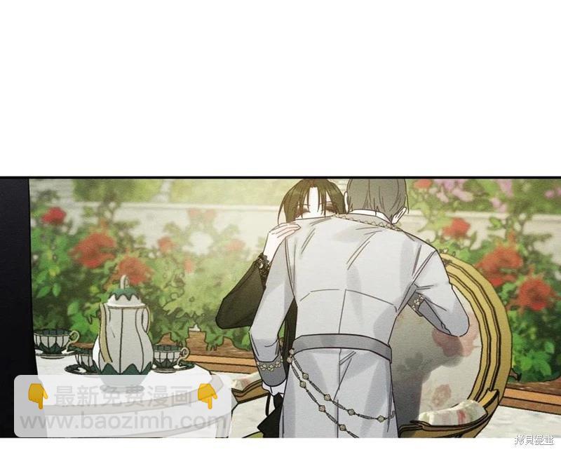 首先把弟弟藏起來 - 第39話(1/4) - 1