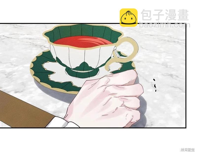 首先把弟弟藏起來 - 第39話(4/4) - 6