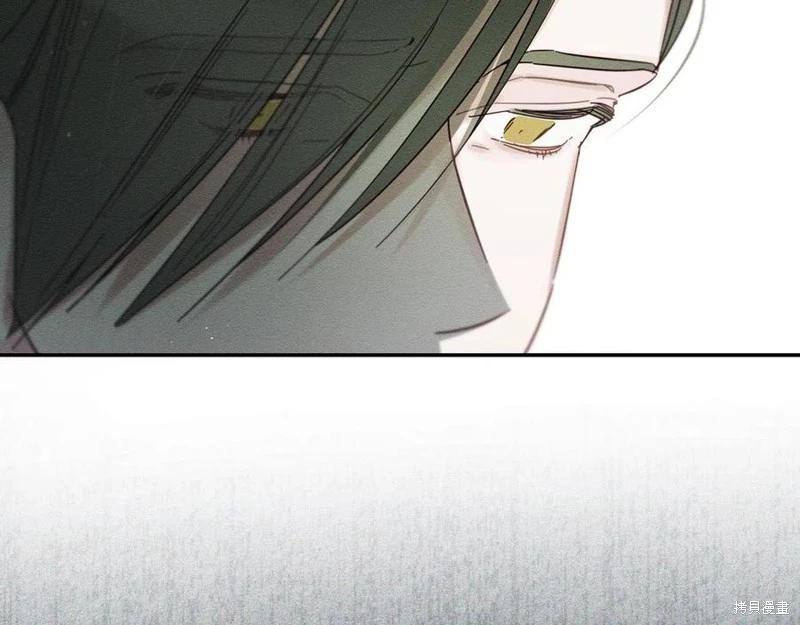 首先把弟弟藏起來 - 第39話(4/4) - 3