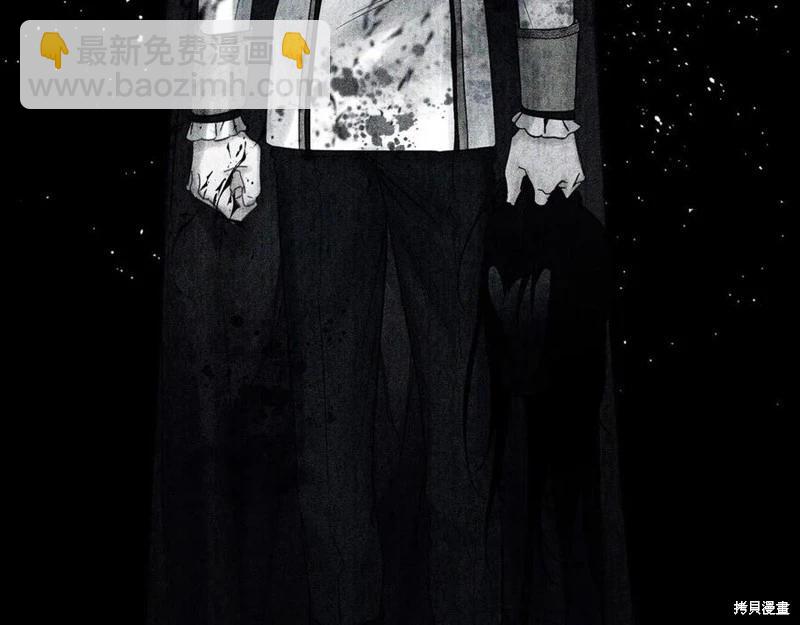 首先把弟弟藏起來 - 第39話(4/4) - 1