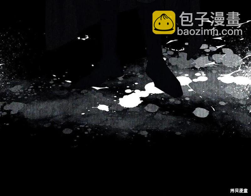 首先把弟弟藏起來 - 第39話(4/4) - 2