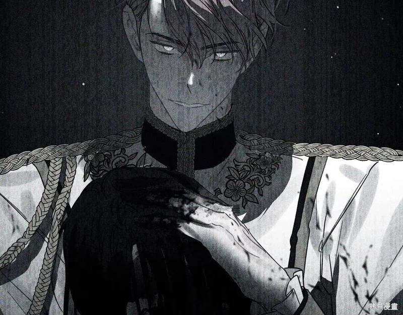 首先把弟弟藏起來 - 第39話(4/4) - 4