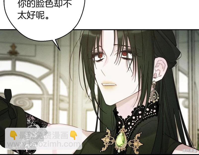 首先把弟弟藏起來 - 第39話(1/4) - 4