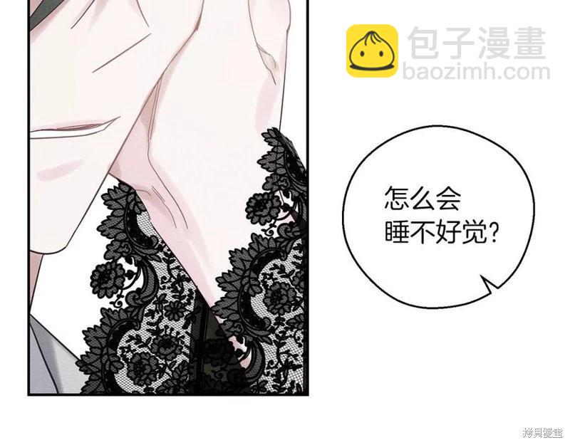 首先把弟弟藏起來 - 第39話(1/4) - 7