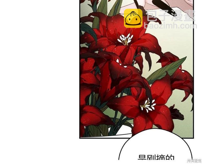 首先把弟弟藏起來 - 第39話(1/4) - 1