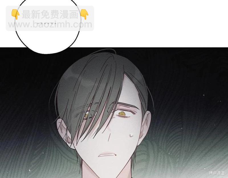 首先把弟弟藏起來 - 第39話(1/4) - 3