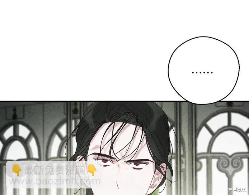 首先把弟弟藏起來 - 第39話(1/4) - 7