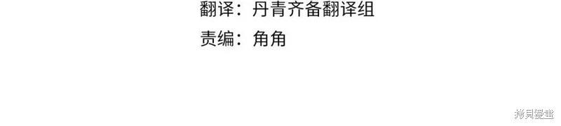 首先把弟弟藏起來 - 第39話(1/4) - 4