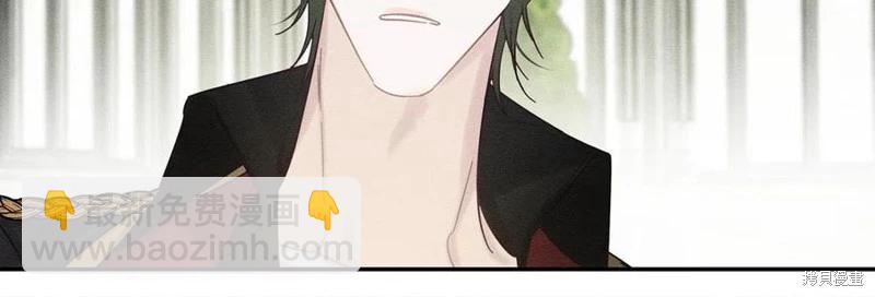 首先把弟弟藏起來 - 第39話(1/4) - 8