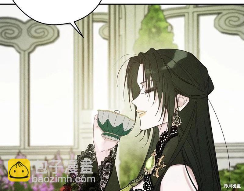 首先把弟弟藏起來 - 第39話(1/4) - 3