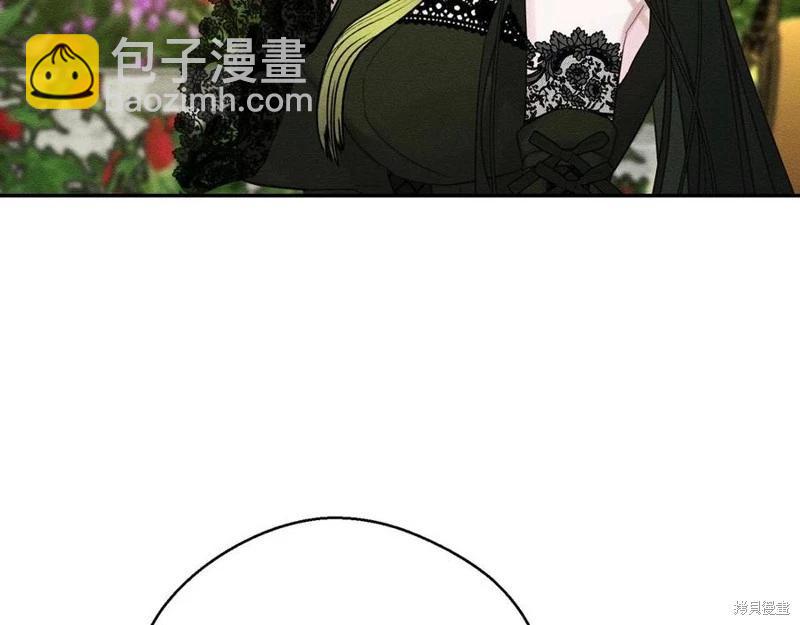 首先把弟弟藏起來 - 第39話(1/4) - 4