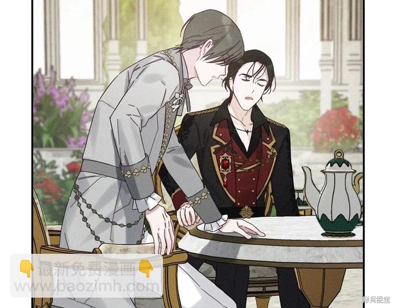 首先把弟弟藏起來 - 第39話(1/4) - 6