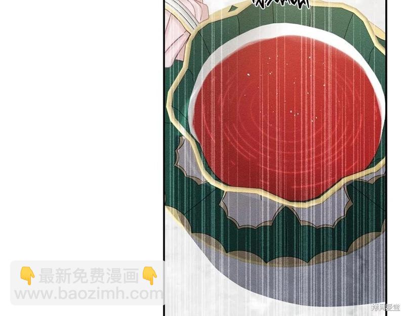 首先把弟弟藏起來 - 第39話(2/4) - 5