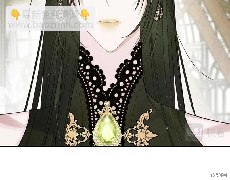 首先把弟弟藏起來 - 第39話(2/4) - 8