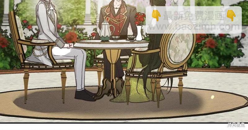 首先把弟弟藏起來 - 第39話(2/4) - 4