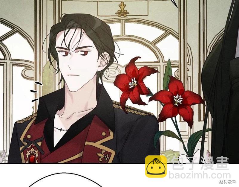 首先把弟弟藏起來 - 第39話(2/4) - 6