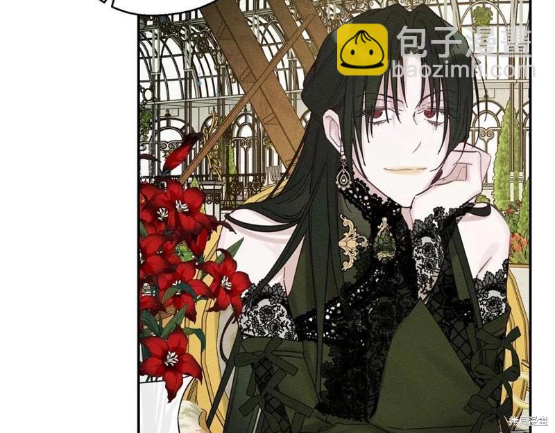 首先把弟弟藏起來 - 第39話(2/4) - 2